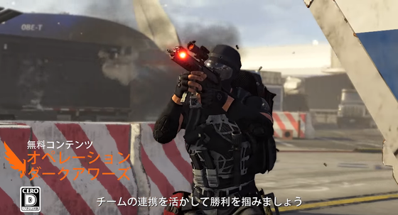 レイド