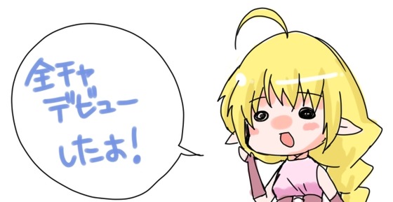 リネージユ 2-0