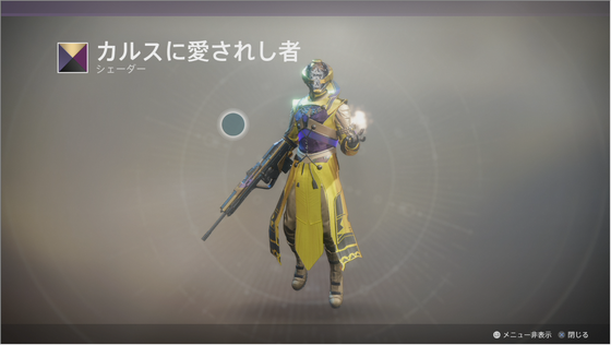 カルスに