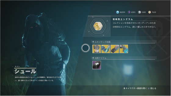 シュール_03