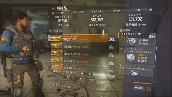 PvP_01