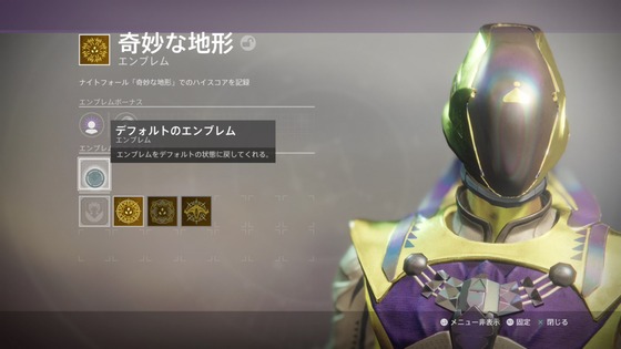 奇妙な地形