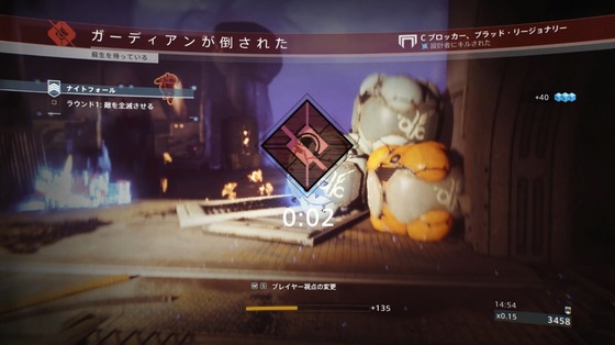 空虚な番人_18