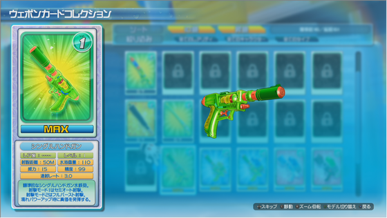 武器_07