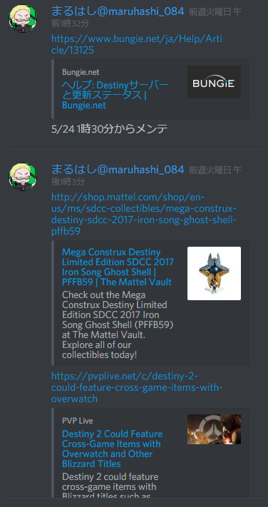 情報発信