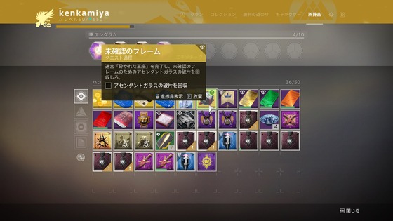 錠と鍵_15