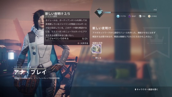 新しい夜明け_01