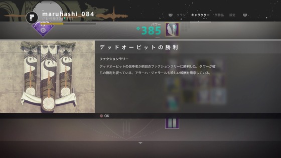虫の神の化身_04