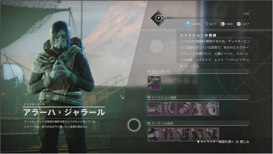デッドオービット