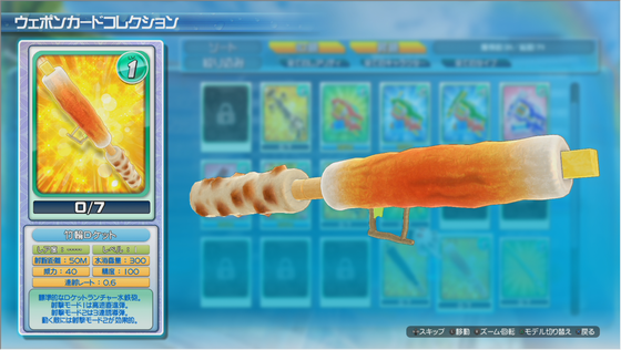 DLC_05
