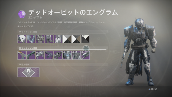 ファクションラリー_07