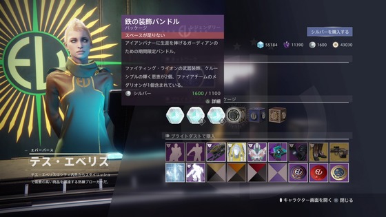 ウィークリーガイド_01