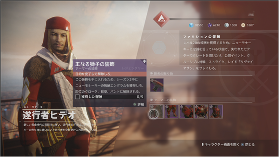 ファクションラリー_01