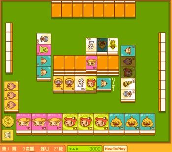 QPON麻雀「四川省・2角取り」無料ゲーム