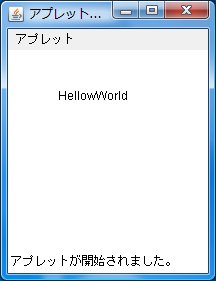 Eclipse画面15