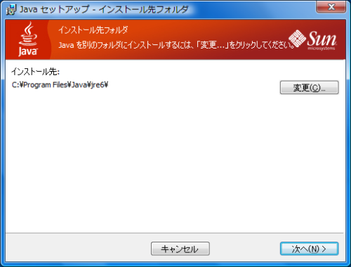 JDK���󥹥ȡ�����ˡ04