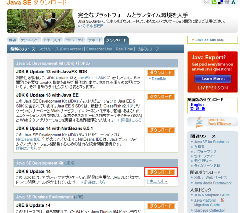 JDK�������������ˡ01