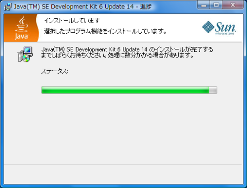 JDK���󥹥ȡ�����ˡ03