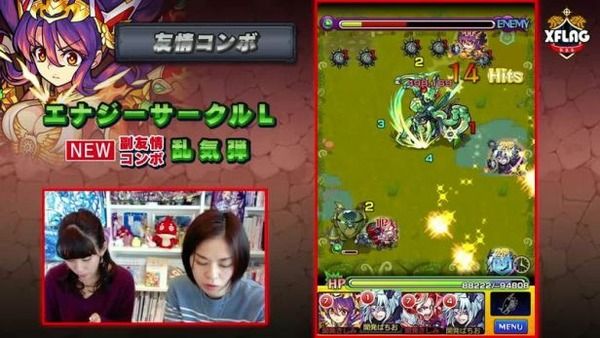 【ヤバすぎ】※圧巻※ 全砲撃キャラが震えて待機！「敵を燃やし尽くす」最強の友情ｷﾀ━━━━━━＼(ﾟ∀ﾟ)／━━━━━━ !!!!!【モンスト】