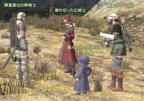 【FF14】「初見IDは完璧に予習、ミスると文句を言われる初心者に厳しいゲーム」←こんなこと言う人がいるけどそんなことは全くないから安心して欲しい