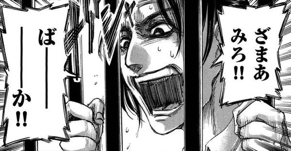 【モンスト】野良マルチで刹那出現した時の結末がマジでヤバい【衝撃展開】