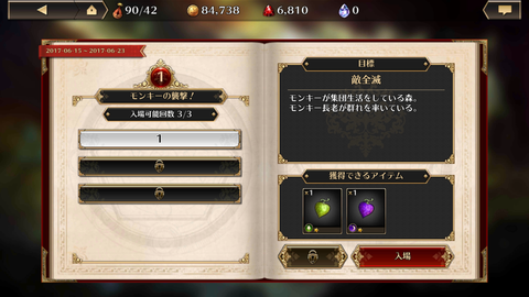 Screenshot_20170615-102216