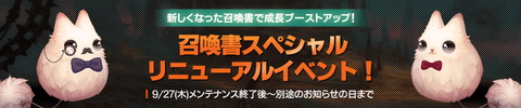 180921_a_960_jp