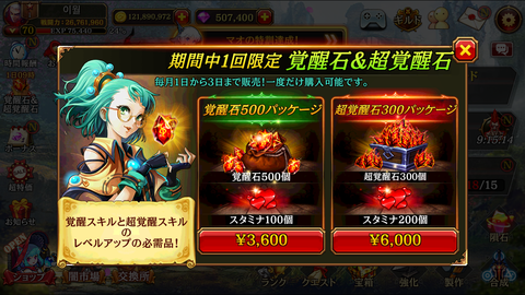 Screenshot_20170702-141450