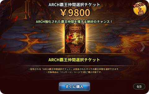 20_ARCH