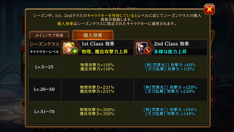 Screenshot_20170705-114438