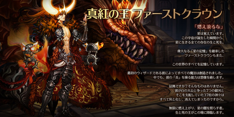 新規仲間1