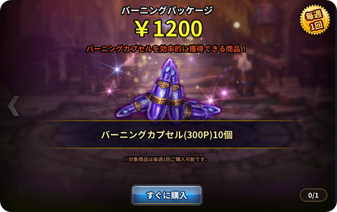 20_バーニング