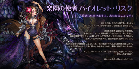 新規仲間3