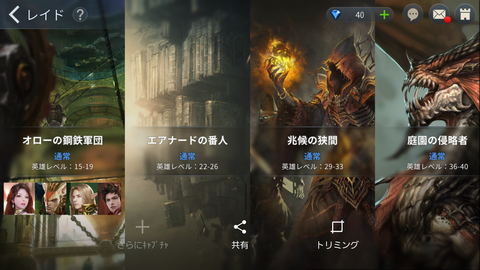 Screenshot_20170323-134036