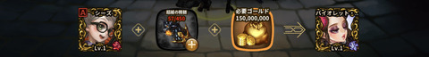 新規仲間3_2