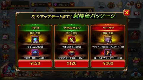Screenshot_20170705-115033