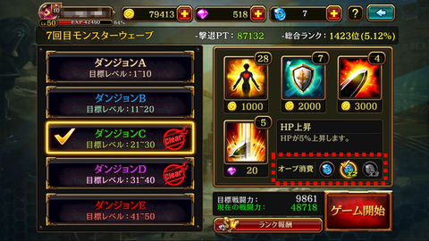 kt_jp_0819_003