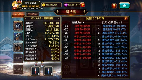 Screenshot_20181227-145725_Kritika