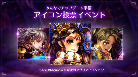 icon_event