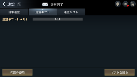 Screenshot_20170323-131411