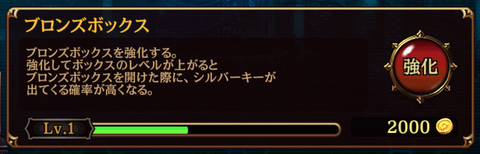 宝箱5