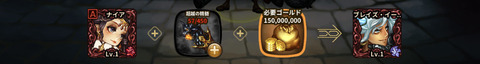 新規仲間4_2