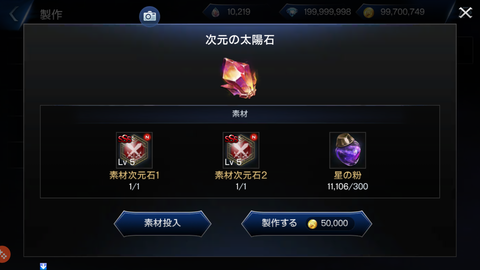 Screenshot_20180809-145109