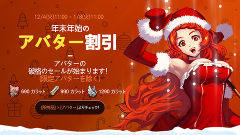 (대)181130_특별할인_jp