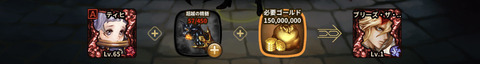 新規仲間5_2