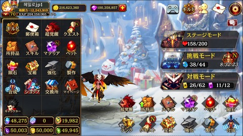 Screenshot_20181227-145740_Kritika