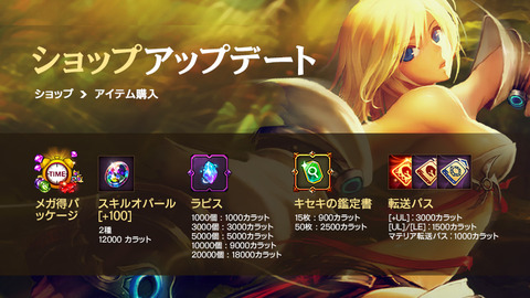 (대)181105_프로모션_jp