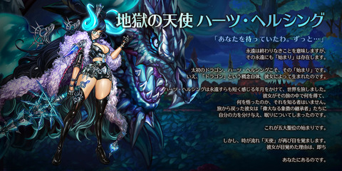 新規仲間2