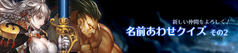 name