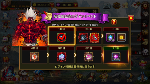 Screenshot_20170705-114303